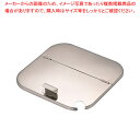【まとめ買い10個セット品】18-8深型角キッチンポット用 割蓋 21cm【 キッチンポット 丸型 業務用丸型キッチンポット 販売 プロ調理器具通販 調理用品 ...