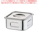 18-8浅型角キッチンポット 10.5cm【キッチンポット 角型 業務用角型キッチンポット 販売 楽天 プロ調理器具通販 調理用品】【ECJ】