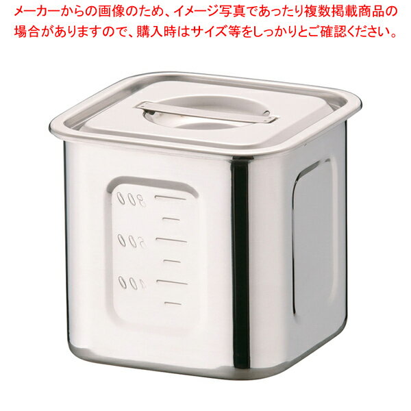【まとめ買い10個セット品】HACCP18-8深型角キッチンポット 10.5cm【人気 おすすめ 業務用 販売 楽天 通販】【ECJ】