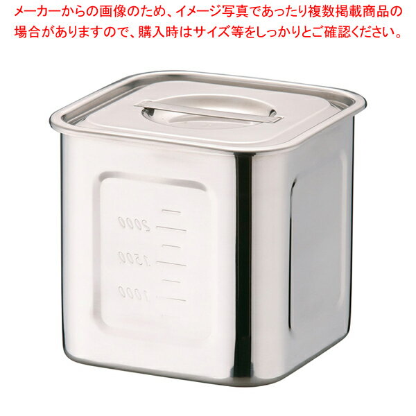 HACCP18-8深型角キッチンポット 15cm【人気 業務用 販売 楽天 通販】【ECJ】