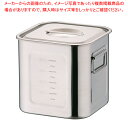 HACCP18-8深型角キッチンポット 19.5cm【人気 業務用 販売 楽天 通販】【ECJ】