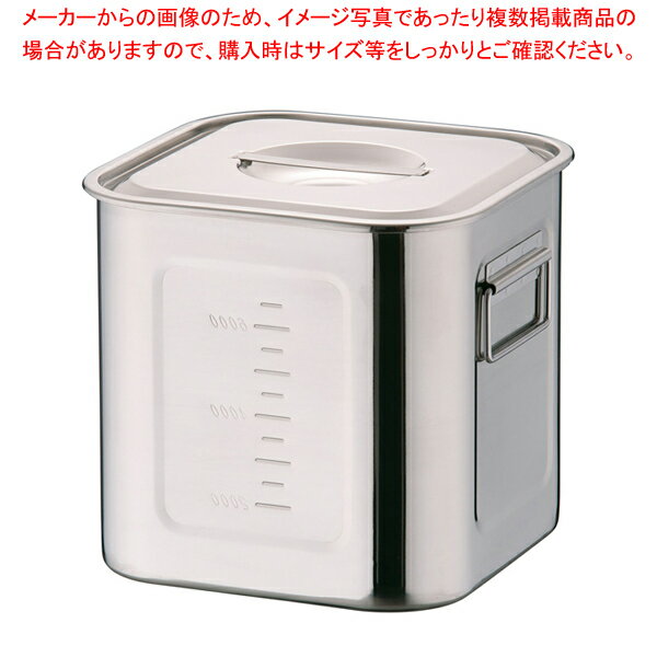HACCP18-8深型角キッチンポット 21cm【人気 業務用 販売 楽天 通販】【ECJ】