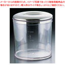SAポリカーボネイトキッチンポット 12cm【キッチンポット 丸型 業務用丸型キッチンポット 販売 プロ調理器具通販 調理用品 業務用調理器 キッチン用品 調理...