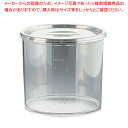 ムラノ ポリカーボネイトキッチンポット 10cm【キッチンポット 丸型 業務用丸型キッチンポット 販売 プロ調理器具通販 調理用品 業務用調理器 キッチン用品 ...