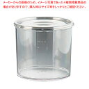 ムラノ ポリカーボネイトキッチンポット 12cm【キッチンポット 丸型 業務用丸型キッチンポット 販売 プロ調理器具通販 調理用品 業務用調理器 キッチン用品 ...