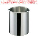 SA18-8ベンマリーポット 10cm【キッチンポット 業務用】【ECJ】