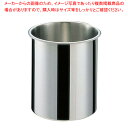 SA18-8ベンマリーポット 12cm【キッチンポット 業務用】【ECJ】