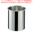 SA18-8ベンマリーポット 20cm【キッチンポット 業務用】【ECJ】