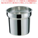 SA18-8ベジタブルインセット 27cm【キッチンポット 業務用】【ECJ】