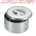 SA18-8丸バター入 10cm【バター入れ 業務用】【ECJ】