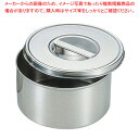 SA18-8丸バター入 16cm【バター入れ 業務用】【ECJ】