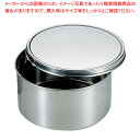 SA18-8ツマミなし丸バター入 14cm【バター入れ 業務用】【ECJ】