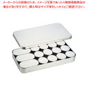 【まとめ買い10個セット品】SW18-8検食容器 B型【学校給食 衛生管理用品 ステンレス 業務用】【ECJ】