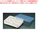 検食容器 J-273(ポリプロピレン) 部品:中子A【器具 道具 小物 作業 調理 料理 器具 道具 小物 作業 調理 料理 業務用】【ECJ】