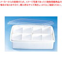 【まとめ買い10個セット品】 検食保存容器 S-230K (ポリプロピレン)【学校給食 衛生管理用品 検食容器】【ECJ】