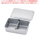 SA18-8抗菌 ヤクミ入 2ヶ入【薬味入れ 食卓調味料入れ 調味料容器 薬味入れ 業務用調味料入れ】【ECJ】