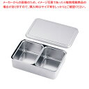 SA18-8プレス ヤクミ入 2ヶ入【薬味入れ 食卓調味料入れ 調味料容器 薬味入れ 業務用調味料入れ】【ECJ】
