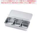 SA18-8プレス ヤクミ入 3ヶ入【薬味入れ 食卓調味料入れ 調味料容器 薬味入れ 業務用調味料入れ】【ECJ】