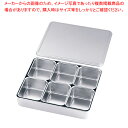 SA18-8プレス ヤクミ入 6ヶ入【薬味入れ 食卓調味料入れ 調味料容器 薬味入れ 業務用調味料入れ】【ECJ】