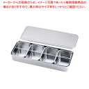 【まとめ買い10個セット品】18-8プレス 中型ヤクミ入 4ヶ入長【 薬味入れ 食卓調味料入れ 調味料容器 おすすめ 薬味入れ 業務用調味料入れ】【ECJ】