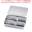 18-8プレス 中型ヤクミ入 4ヶ入角【薬味入れ 食卓調味料入れ 調味料容器 薬味入れ 業務用調味料入れ】【ECJ】