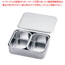 18-8プレス 大型ヤクミ入 2ヶ入【薬味入れ 食卓調味料入れ 調味料容器 薬味入れ 業務用調味料入れ】【ECJ】