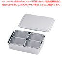 18-8プレス 00号用ヤクミ入 4ヶ入角【薬味入れ 食卓調味料入れ 調味料容器 薬味入れ 業務用調味料入れ】【ECJ】
