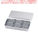 18-8プレス 00号用ヤクミ入 6ヶ入【薬味入れ 食卓調味料入れ 調味料容器 薬味入れ 業務用調味料入れ】【ECJ】