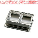 【まとめ買い10個セット品】 18-8船型ヤクミ入 2ヶ入【薬味入れ】【ECJ】(3)