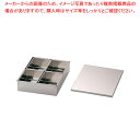 SA18-8半田ヤクミ入 4ヶ入角【薬味入れ 食卓調味料入れ 調味料容器 薬味入れ 業務用調味料入れ】【ECJ】
