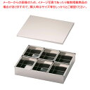 SA18-8半田ミニヤクミ入 6ヶ入角【薬味入れ 食卓調味料入れ 調味料容器 薬味入れ 業務用調味料入れ】【ECJ】