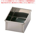 SA18-8半田ミニヤクミ入 仲子【薬味入れ 食卓調味料入れ 調味料容器 薬味入れ 業務用調味料入れ】【ECJ】