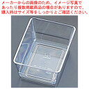 SAポリカーボネイト スパイスケース 仲子【調味料置き 調味料容器薬味入れ 業務用調味料入れ 可愛い調味料入れ】【ECJ】