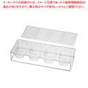 SAポリカーボネイトキッチン ディスペンサー 4S【薬味入れ 調味料置き 調味料容器薬味入れ 業務用調味料入れ 可愛い調味料入れ】【ECJ】