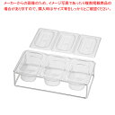 SAポリカーボネイトキッチン ディスペンサー 3S【薬味入れ 調味料置き 調味料容器薬味入れ 業務用調味料入れ 可愛い調味料入れ】【ECJ】