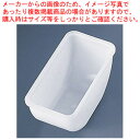 コンジメントディスペンサー レギュラー インサートパン 4801【薬味入れ 調味料置き 調味料容器薬味入れ 業務用調味料入れ 可愛い調味料入れ】【ECJ】