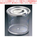 SAポリカーボネイト スパイスポット 12cm (目盛付)【調味料置き 調味料容器薬味入れ 業務用調味料入れ 可愛い調味料入れ】【ECJ】