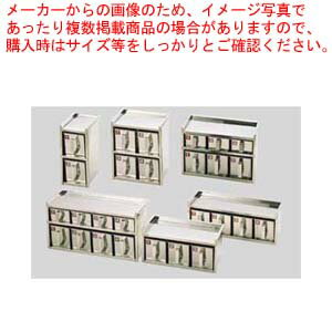 SA18-8溶接引出式ヤクミ入 1段4ヶ入【薬味入れ 食卓調味料入れ 調味料容器 薬味入れ 業務用調味料入れ】【ECJ】