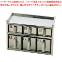 SA18-8溶接引出式ヤクミ入 2段6ヶ入【薬味入れ 食卓調味料入れ 調味料容器 薬味入れ 業務用調味料入れ】【ECJ】(3)