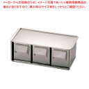 【まとめ買い10個セット品】SA18-8半田引出式ヤクミ入 3ヶ入【 薬味入れ 食卓調味料入れ 調味料容器 おすすめ 薬味入れ 業務用調味料入れ】【ECJ】