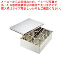 【まとめ買い10個セット品】SA18-8冷凍バット【 薬味入れ 調味料置き 調味料容器 おすすめ薬味入れ 業務用調味料入れ 可愛い調味料入れ おしゃれキッチン調...
