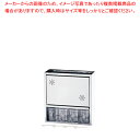 【まとめ買い10個セット品】18-0 スパイスラック 4杯【調味料ラック スパイスラック ステンレス スパイスラック ステンレス 業務用 調理器具 厨房用品 厨...