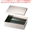 【まとめ買い10個セット品】SA18-8蓋付バット深型 大【 シール容器 キッチンバット 保存容器 料理パッド お菓子作りバット 揚げバット お菓子バット型 キ...