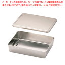 SA18-8調味料入蓋付バット 4角型【薬味入れ 食卓調味料入れ 調味料容器 薬味入れ 業務用調味料入れ】【ECJ】(3)