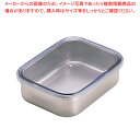 18-8キッチンバット 小(透明アクリル蓋式)【シール容器 キッチンバット 保存容器 料理パッド お菓子作りバット 揚げバット お菓子バット型 キッチン用品 バ...