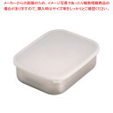 18-8キッチンバット 小(半透明ポリ蓋式)【シール容器 キッチンバット 保存容器 料理パッド お菓子作りバット 揚げバット お菓子バット型 キッチン用品 バット販売 クッキングバット】【ECJ】(3)