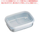 アルミ急速冷凍保存容器 S ナチュラル【人気 業務用 販売 楽天 通販】【ECJ】
