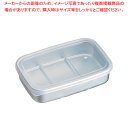 アルミ急速冷凍保存容器 M ナチュラル【人気 業務用 販売 楽天 通販】【ECJ】