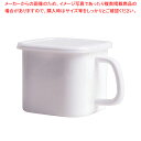 コージークック ホーロー保存容器 角型 みそポット【ECJ】