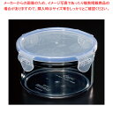 L&L ビスフリーコンテナ ラウンド 0.65L LBF933【調理器具 厨房用品 厨房機器 プロ 愛用 販売 なら 名調】【ECJ】